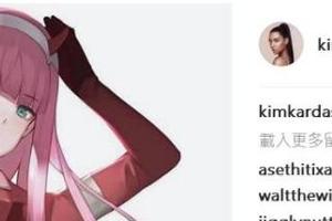 你的Darling在哪裡？美國名媛金·卡戴珊參考國家隊女主髮型