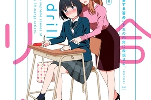 了解每一種百合姿勢，角川出版39 位漫畫家參與的漫畫精選集《百合問答本》