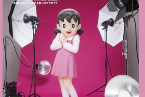 獵奇！“靜香”成為雜誌模特