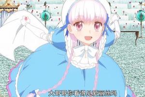 輕鬆看懂魔法少女小圓風格的Fate/Extra6集：童謠能力太過逆天了