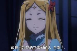 overlord第二季9集解讀：內心異形種的黃金公主與自願背鍋的忠犬