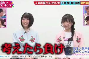 聲優談《動畫POP TEAM EPIC配音祕辛》一旦動腦思考就輸了