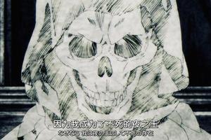“不死之王”有3位？對比一月新番中的不死之王！