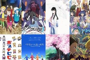 日媒アキバ総研調查1月新番最佳片尾曲TOP10：《Slow Start》以1364票登頂