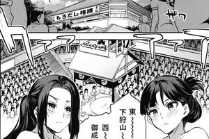水龍敬：堅守純天然碧池道不動搖的漫畫家！