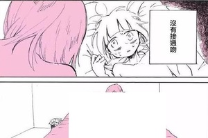 《因為太寂寞而叫了百合風o小姐的報告》：明明以為是飆車漫畫，結果卻讓人感到淚流滿面