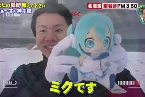 31歲初音迷提問《放棄興趣的契機是什麼》偶像宅到了幾歲該畢業