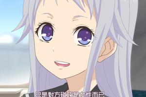 citrus第10話剛要發車？又來了來亂的白毛姐妹！