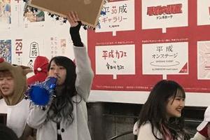  走火入魔，為出名供路人自由摸歐派的日本女高中生Youtuber 被移送檢方