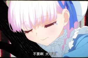 連小蘿莉都不放過，比起虛淵玄，蘑菇在型月中要惡趣味的多