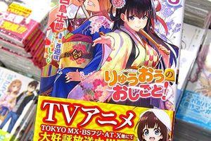 《龍王的工作》原作小說第8捲髮售美女棋士大亂鬥