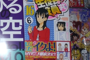 OVA 第三季動畫？妄想學生會第17 卷、18 卷將同捆OVA 動畫