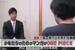 《海賊王》為什麼越來越不好看了？尾田：是因為你不再少年了！