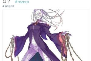 《從零開始》神秘女角色人設圖公佈：繃帶纏身，手持勾魂鎖鏈！