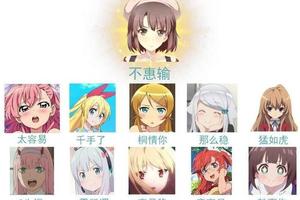 來自正宮的微笑，勝坂46組合登場和介紹，敗犬們有本事來挑戰！