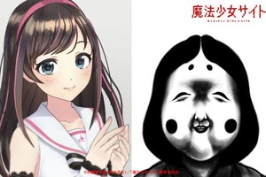 絆愛聲優出道！4月新番《魔法少女網站》追加聲優絆愛和悠木碧