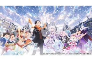《Re：從零開始的異世界生活》全新劇場版完整視覺圖公開！