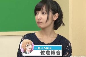 知道佐倉綾音的身體柔韌性為什麼那麼好？這篇告訴你