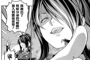 《食戟之靈》漫畫255：龍膽學姐的前菜——蘑菇千層酥夾蘑菇泥