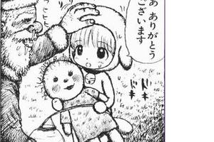手動發電過度？《少年JUMP+》《小王子》作者漫☆畫太郎以不可思議的理由休刊