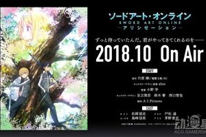 《刀劍神域》第三季首曝預告，黑衣劍士將於10月回歸