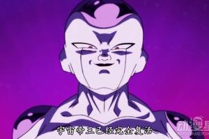 《龍珠：超》大結局：弗利薩悟空聯手大王也洗白？