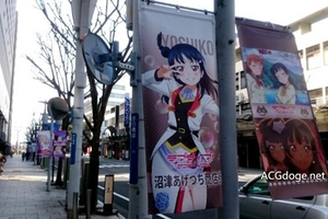 沼津商店街應商戶要求撤下部分水團MIRAI TICKET 宣傳旗