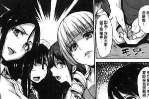 立花オミナ：喜歡歐派和後宮展開的漫畫家！
