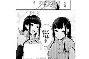  是福利的味道！《惡魔姐姐》作者在twitter 上問是否需要繁體中文版(台灣版)同人福利版《惡魔姐姐》