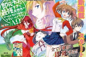 日本漫畫男主角能力突破天際  僅憑兩個字便殲滅巨龍