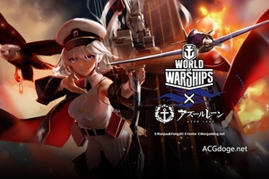 請求支援緊急射爆，《戰艦世界》宣布將與《碧藍航線》聯動