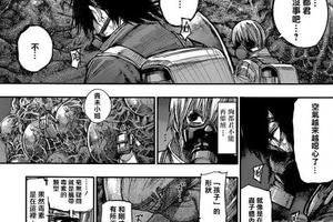《東京喰種》167話：怪物新姿勢解鎖、“異形”登場