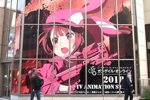 TV動畫放送前活動「SAO Gun Gale Online & Atre秋葉原」開辦