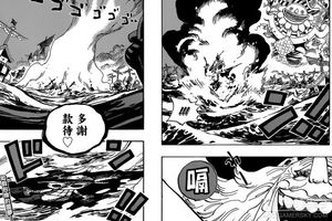 《海賊王》901話情報：海神口吞桑尼號，甚平捨命斷後