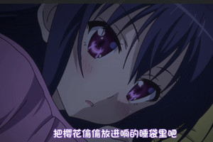 整理動畫中談戀愛！究竟是誰給了男主助攻？