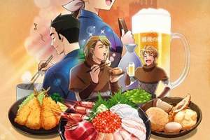《異世界居酒屋「阿信」》製作人：畫出美味的料理比畫鋼彈更難