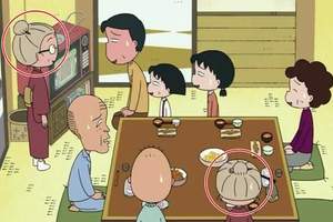 影片確認《櫻桃小丸子》靈異事件：世界奇妙物語般的兩個奶奶