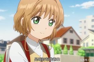 《庫洛魔法使》小櫻新髮型曝光！小狼「緊抱護愛」男友力爆發