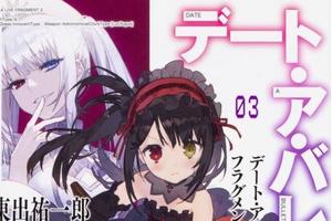 《約會大作戰》最新外傳小說插圖蘿莉狂三萌翻天