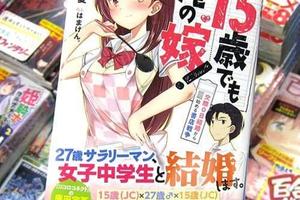 兩名15歲中學妹子×27歲社畜！《心連·情結》作者推出新小說