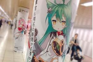 中國遊戲碧藍航線名揚日本  艦娘海報佔領東京地鐵站