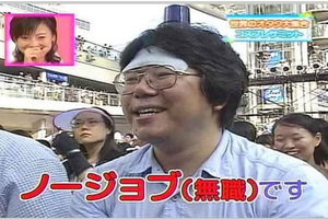 日本女大學生評“宅真噁心”的7大特徵 LL粉躺槍