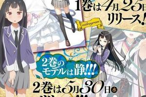 1月番《童話魔法使》將在5月續播，願製作組不要重複黑歷史
