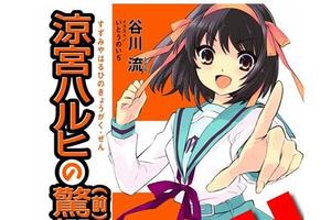 粉絲急了，日本網民稱應立法讓作品完結成為一種義務
