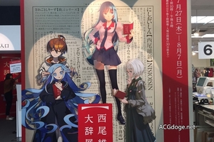 還將出書，「成為小說家吧」網站上出現名為西尾維新用戶投稿奇幻小說