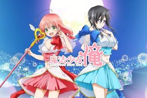 日宅：有哪些超有趣的動畫作品