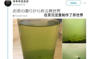 日本網友在茶杯裡ps出了一個“深海異世界”！這腦洞服了