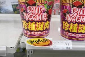 日本網友吐槽：完全賣不出去的奇怪商品！一整杯的泡麵配料