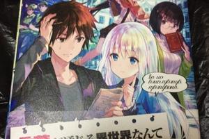 七天學成異世界語言   日本出版輕小說雖然轉生到異世界但不通日語