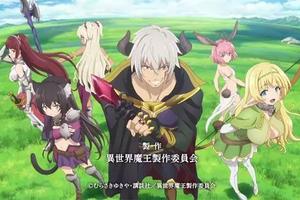 《異界少女召喚術》這部微工口動畫的作者，竟然不是靠賣肉出名的？